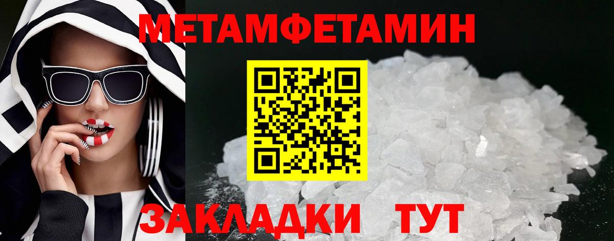 Амфетамин Розовый  Вход с VPN  Амфетамин  Боровичи 