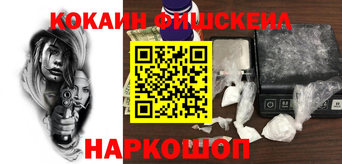 Кокаин  Cocaine Боливия  Вход с VPN  Боровичи 