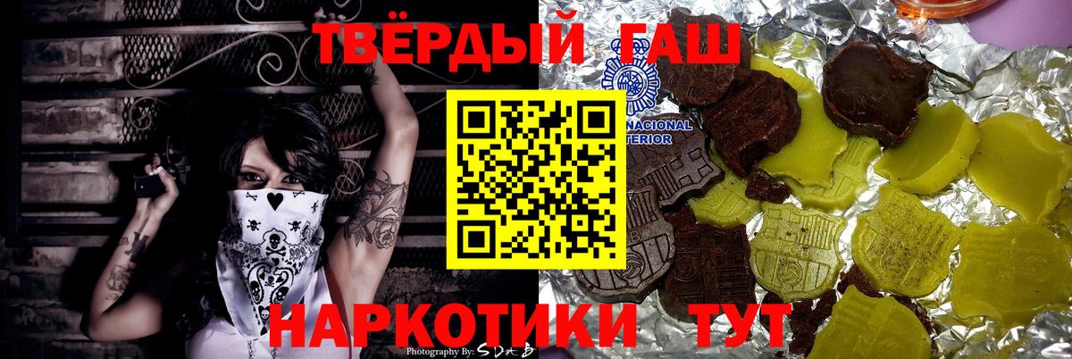 Гашиш ice o lator Боровичи