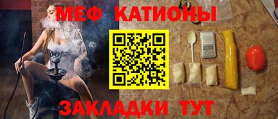 кокаин премиум Гулькевичи