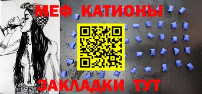 соль ск Гуково