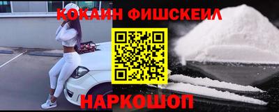 соль ск Гуково