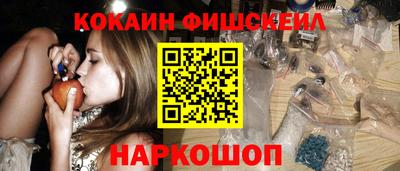 соль ск Гуково