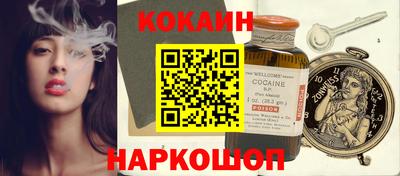 соль ск Гуково