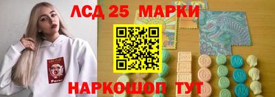 соль ск Гуково