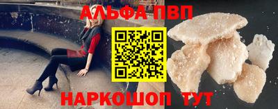 кокаин премиум Гулькевичи