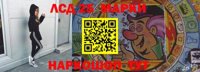 соль ск Гуково