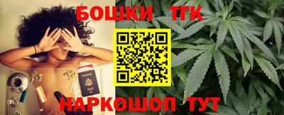 кокаин премиум Гулькевичи