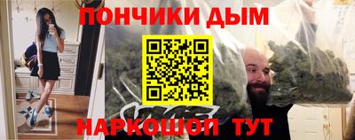 кокаин премиум Гулькевичи