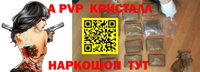 кокаин премиум Гулькевичи