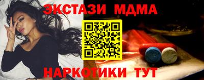 кокаин премиум Гулькевичи