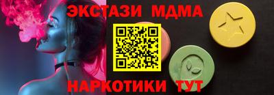 соль ск Гуково