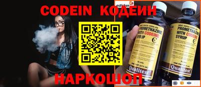 соль ск Гуково