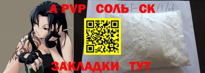 кокаин премиум Гулькевичи