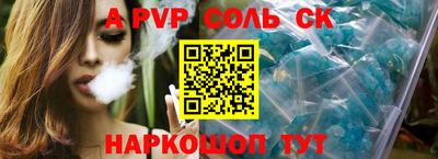кокаин премиум Гулькевичи