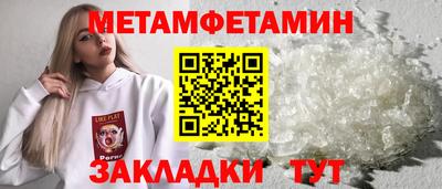 кокаин премиум Гулькевичи