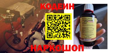 2c-b Гудермес