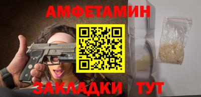 кокаин премиум Гулькевичи