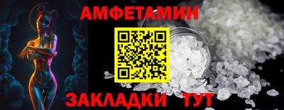 соль ск Гуково