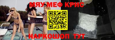 кокаин премиум Гулькевичи