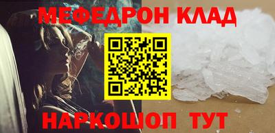 2c-b Гудермес