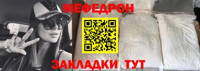 кокаин премиум Гулькевичи