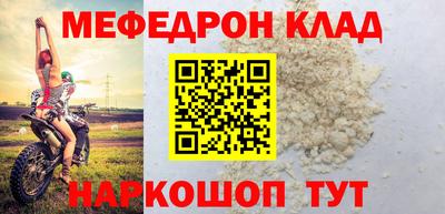 2c-b Гудермес