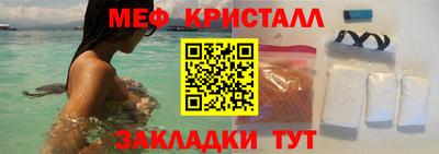 соль ск Гуково