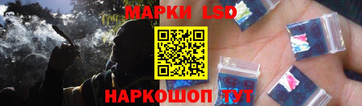 ЛСД экстази кислота Боровичи
