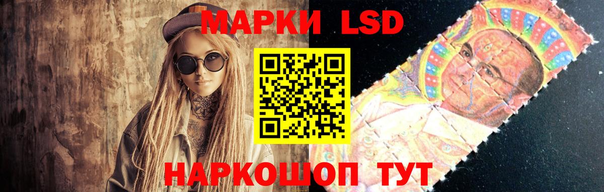 LSD-25 экстази кислота  LSD-25 экстази кислота  Вход с VPN  Боровичи 