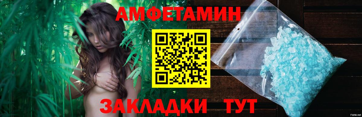 Боровичи  Первитин  Вход с VPN  Метамфетамин витя 