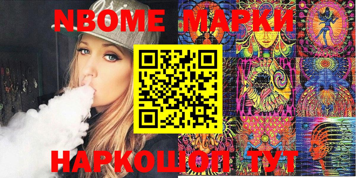 Наркотические марки 1,5мг  Наркотические марки 1,5мг  Вход с VPN  Боровичи 