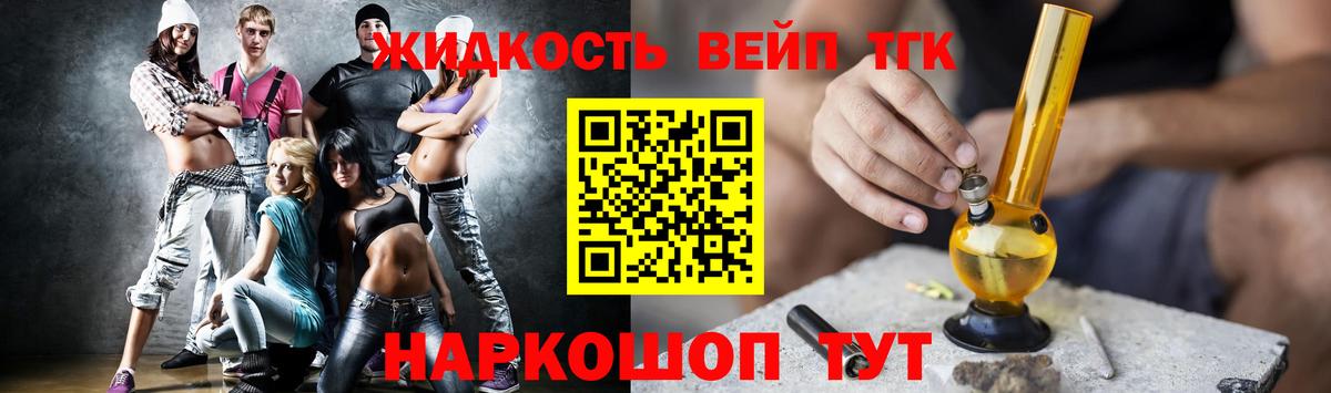 ТГК концентрат  ТГК THC oil  как найти закладки  Боровичи  Вход с VPN 