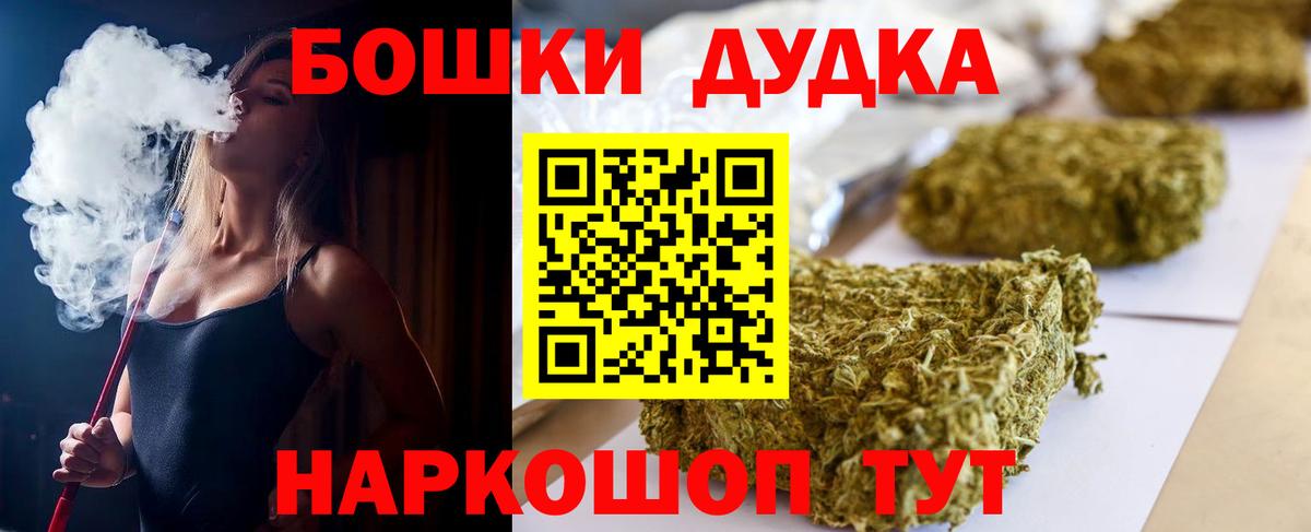 Каннабис план Боровичи